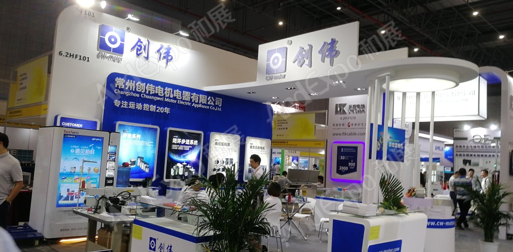 上海工博会图片558