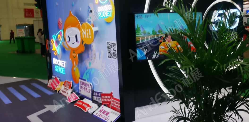 世界大健康博览会31