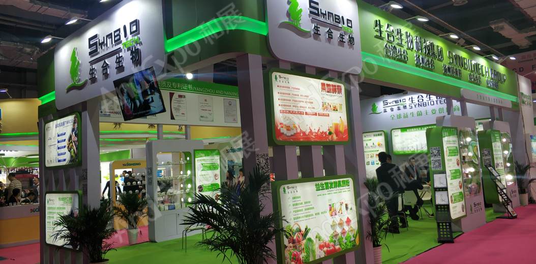 上海食品添加剂展图片217