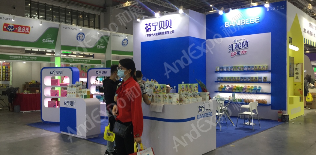 2020上海孕婴童展77
