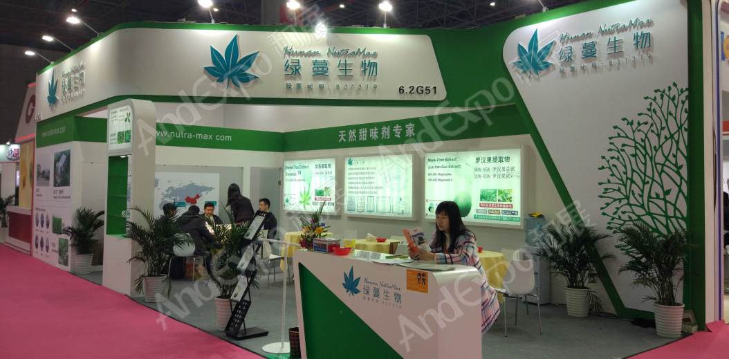 上海食品添加剂和配料展图片298