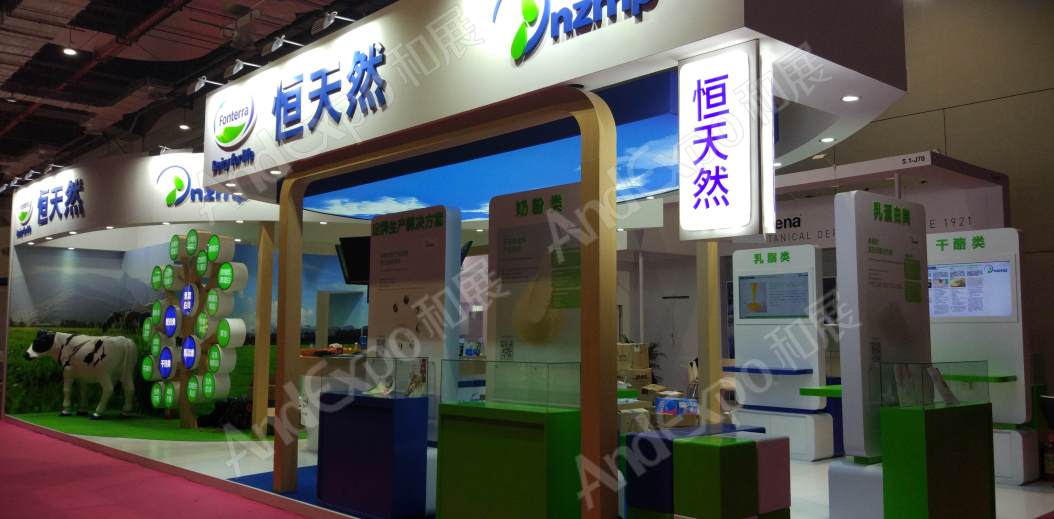 上海食品添加剂和配料展图片582