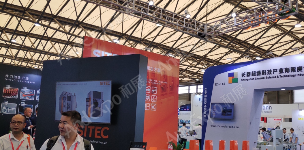 上海汽车制造技术及装备展411