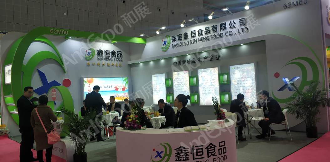 2019第二十三届中国国际食品添加剂和配料展览会图片_上海食品添加剂展图片319图片