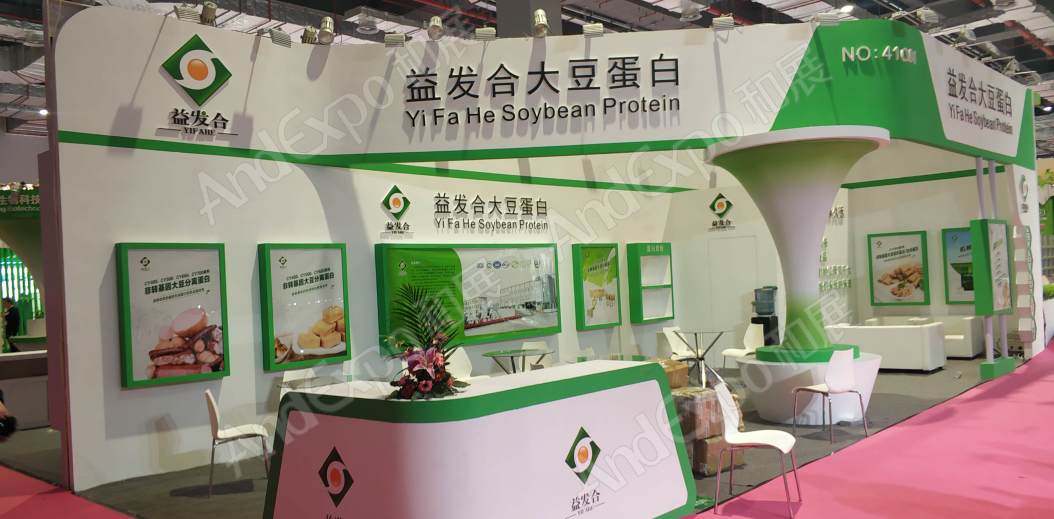 上海食品添加剂展图片50