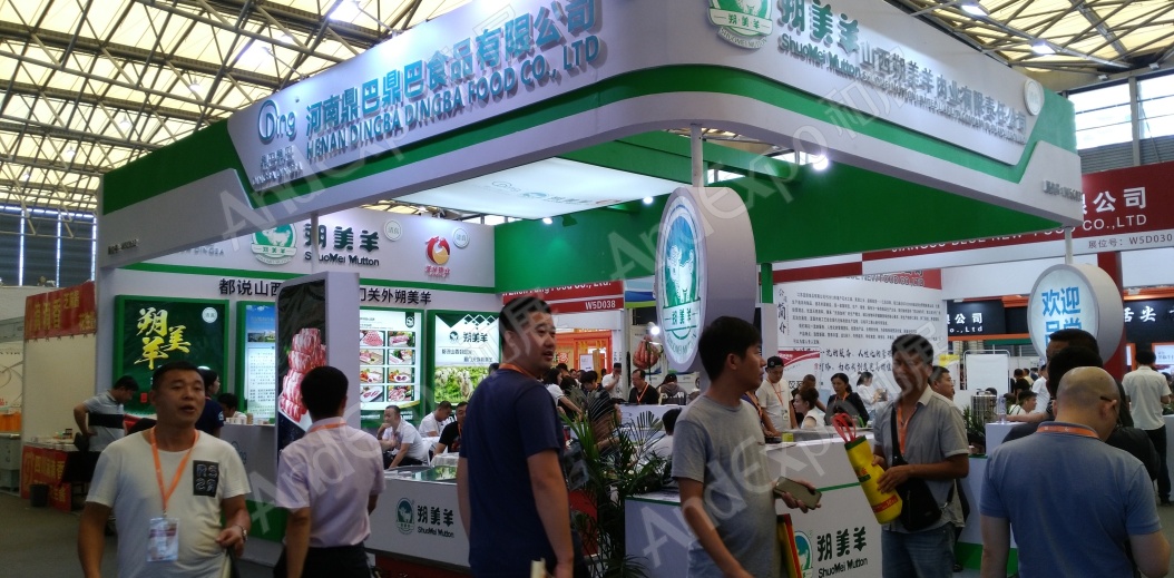 上海餐饮食材展图片20