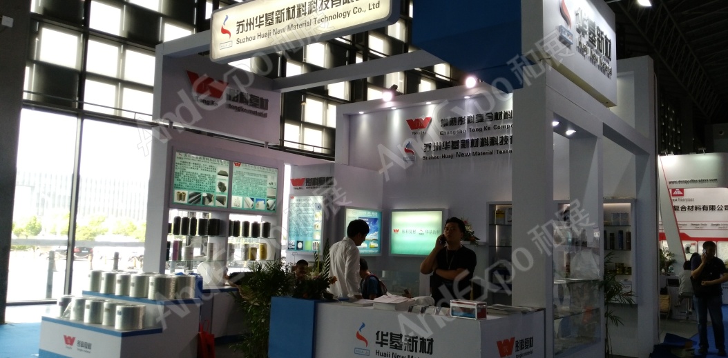 上海复合材料工业技术展图片99