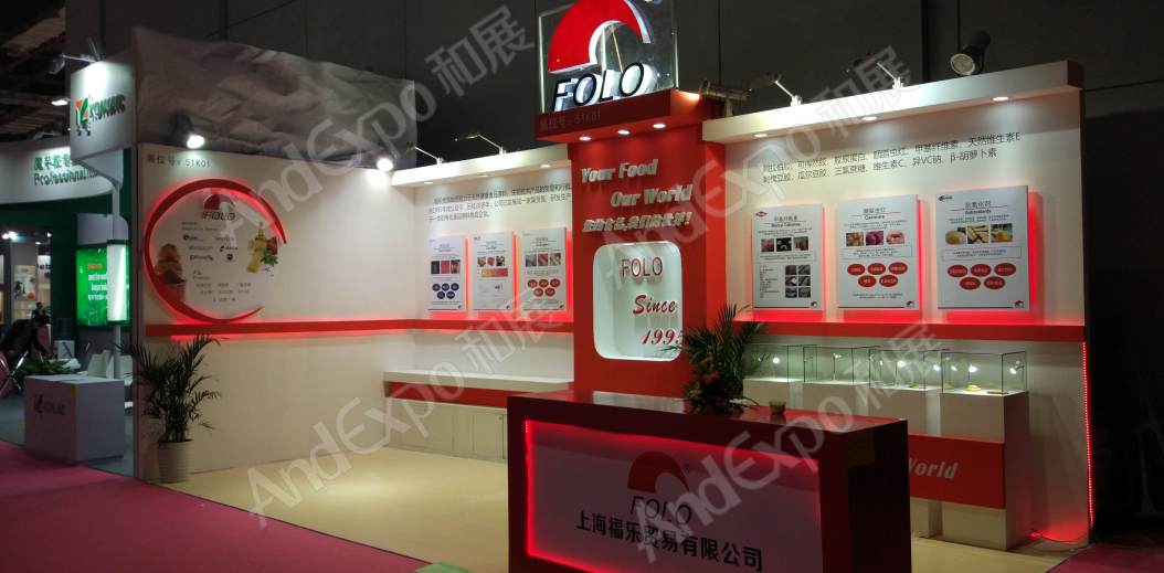 上海食品添加剂和配料展图片569