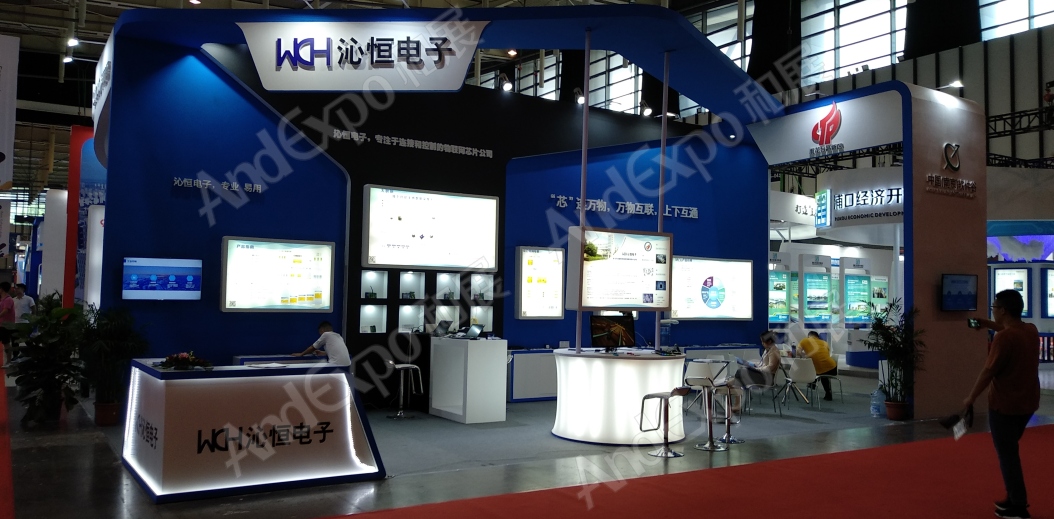 南京软件博览会图片35