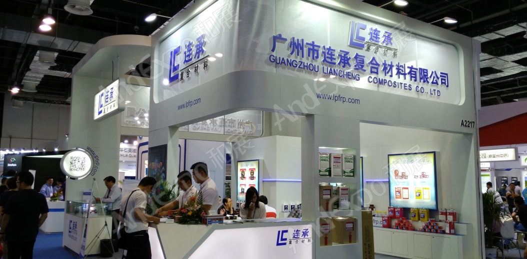 上海复合材料工业技术展图片59
