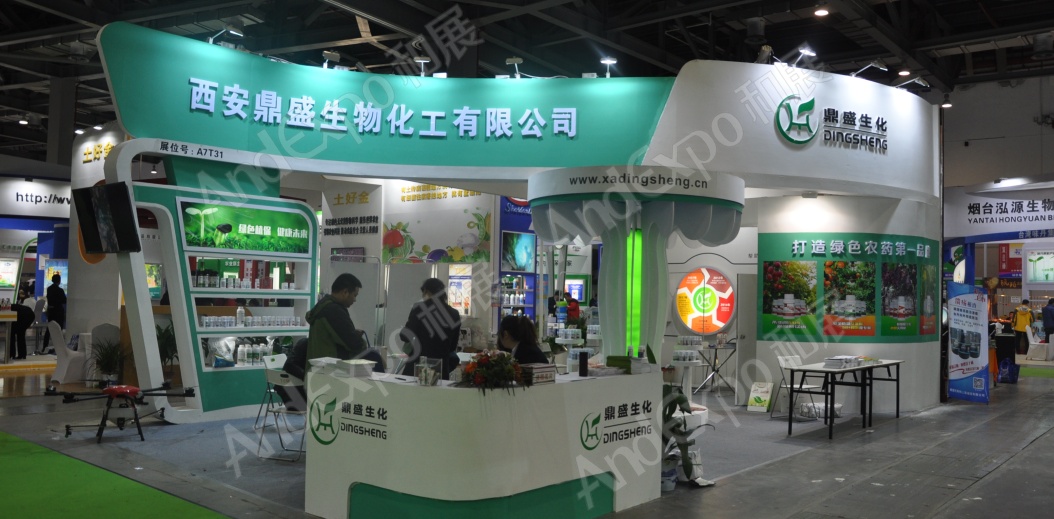 南昌农药机械交易会图片20