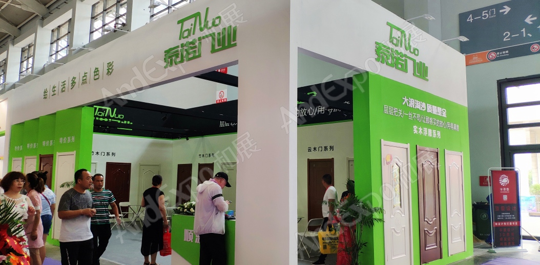 沈阳家具博览会图片59