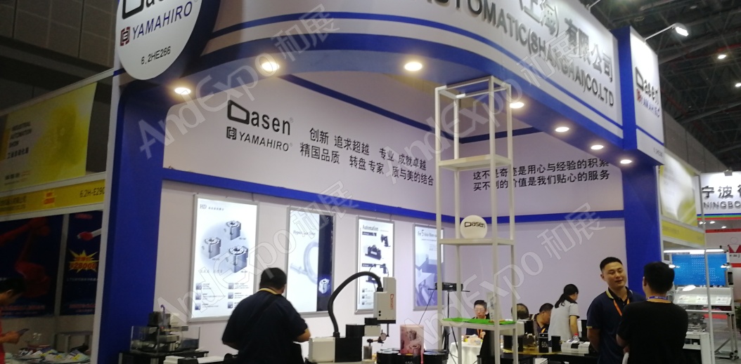 上海工博会图片547