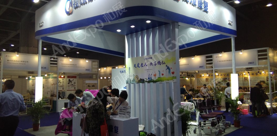 广州老龄产业博览会图片14