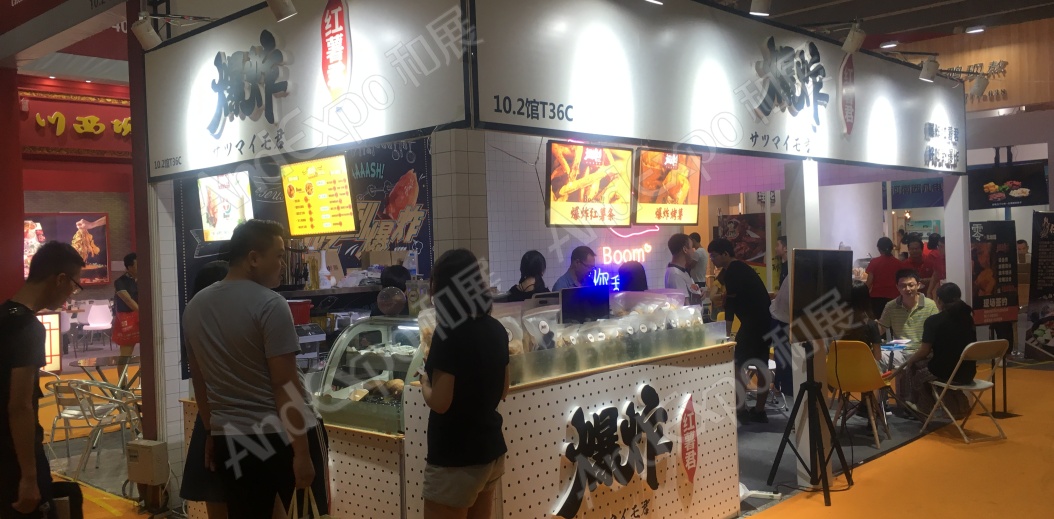 广州餐饮连锁加盟展图片92