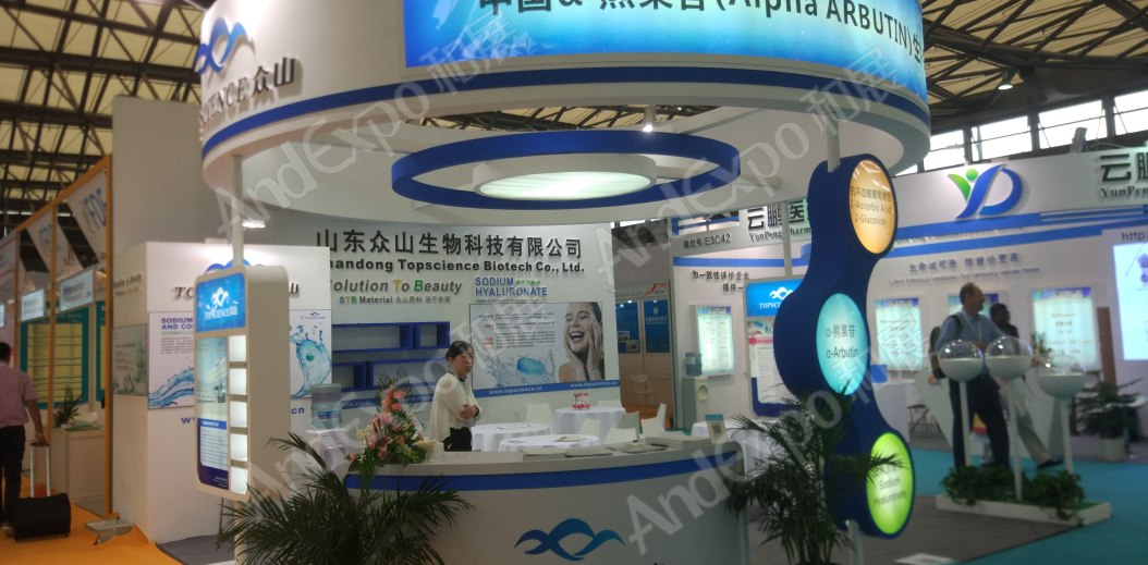 世界制药原料展图片488