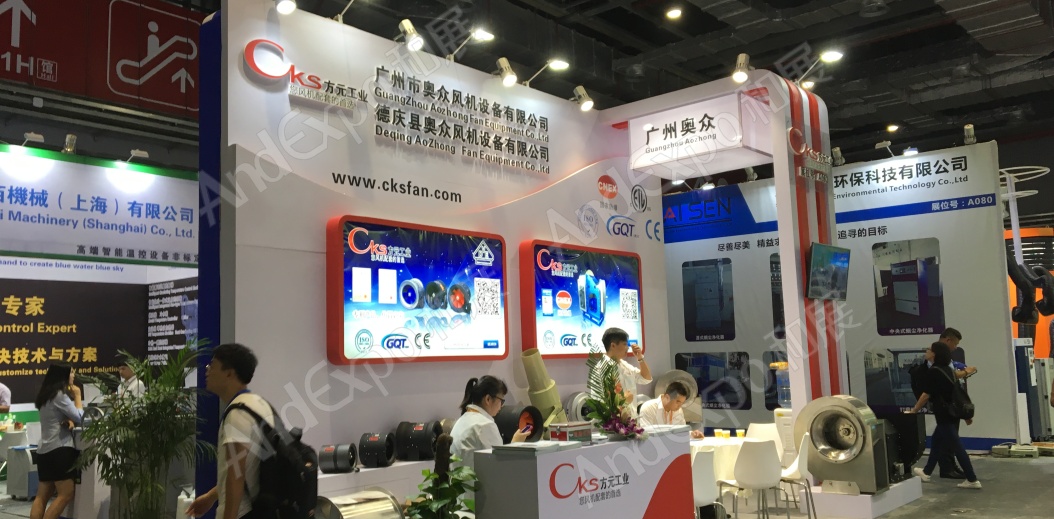 上海工博会图片198