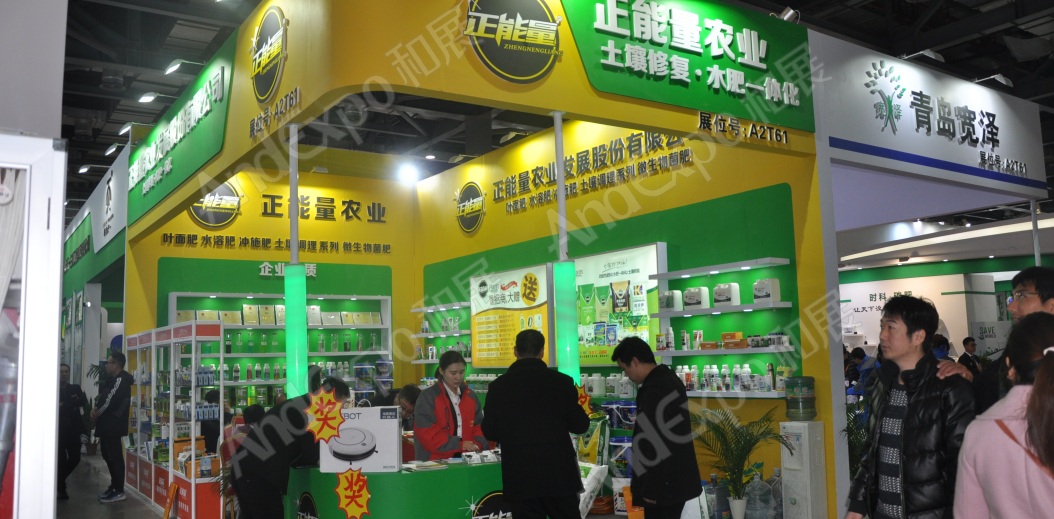 南昌农药机械交易会图片116