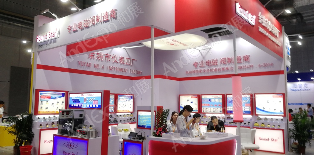 上海工博会图片285