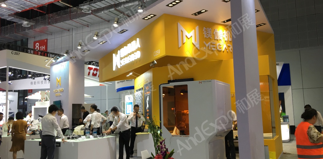 上海工博会图片1146