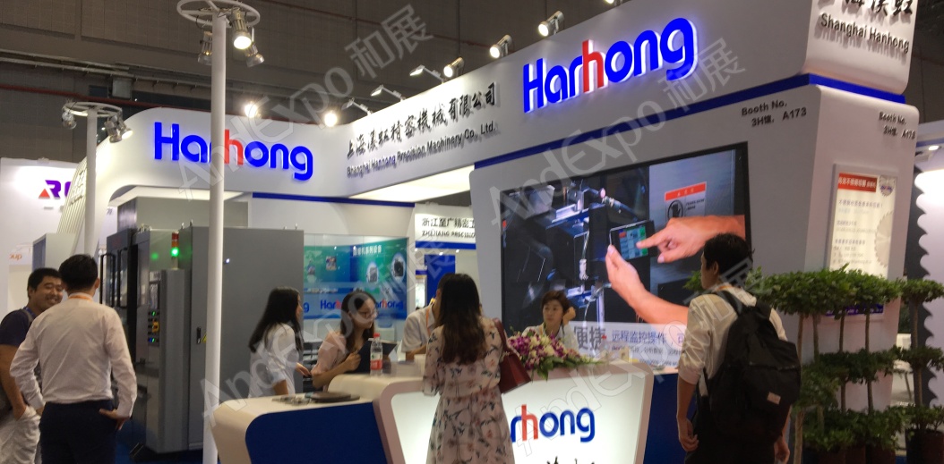上海工博会图片1003