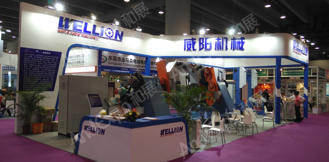 广州电力电工展图片12