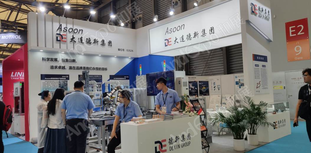 上海汽车制造技术及装备展488