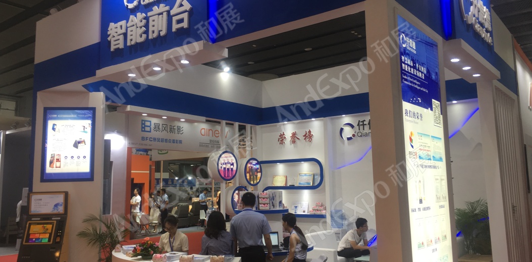 广州旅游博览会图片85
