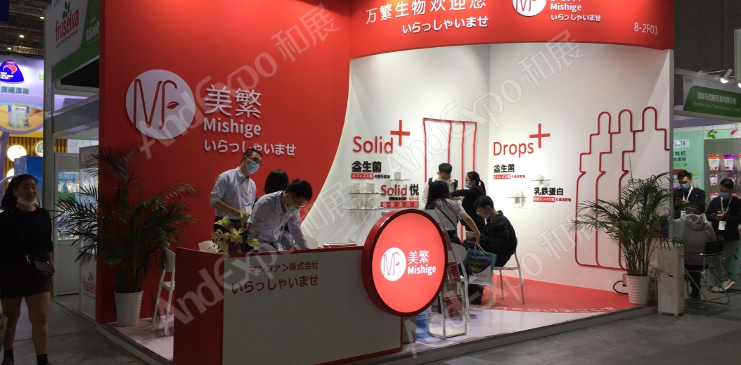 2020上海孕婴童展220