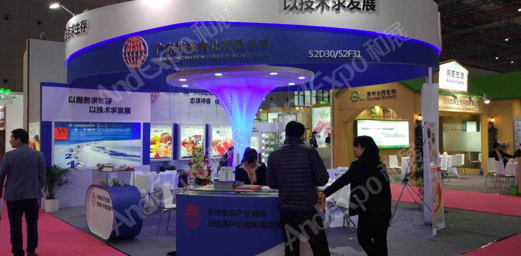 上海食品添加剂和配料展图片27