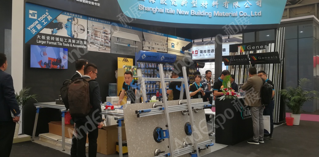 上海酒店用品博览会图片7