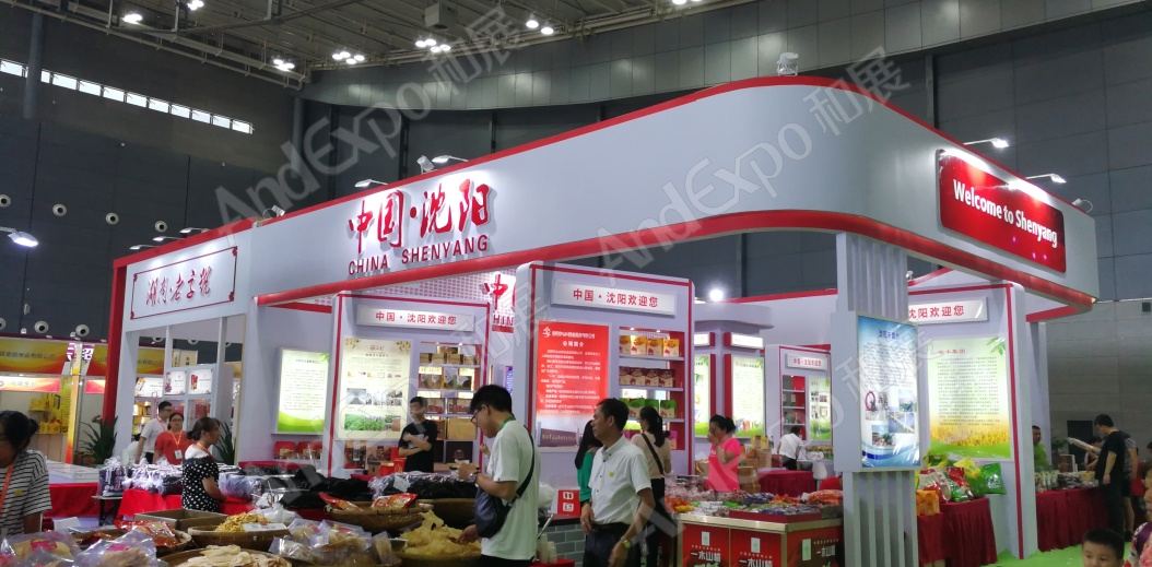 长沙食品餐饮博览会图片19