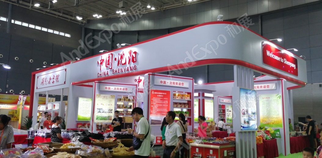 2018中国国际食品餐饮博览会图片_长沙食品餐饮博览会图片19图片