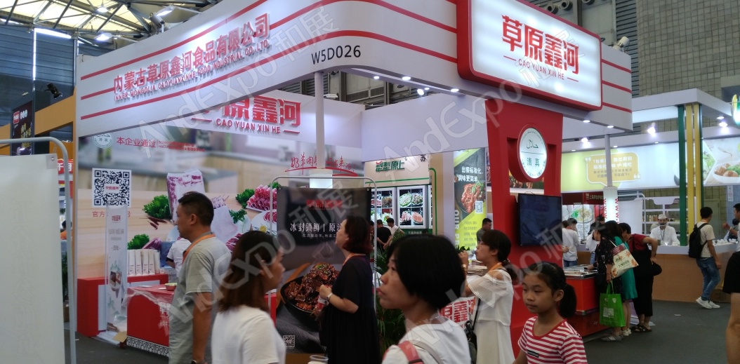 上海餐饮食材展图片17