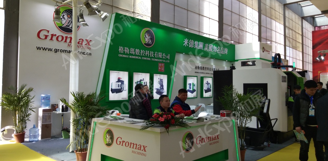 西安装备制造博览会图片38