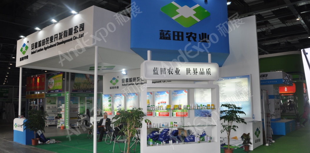 南昌农药机械交易会图片35