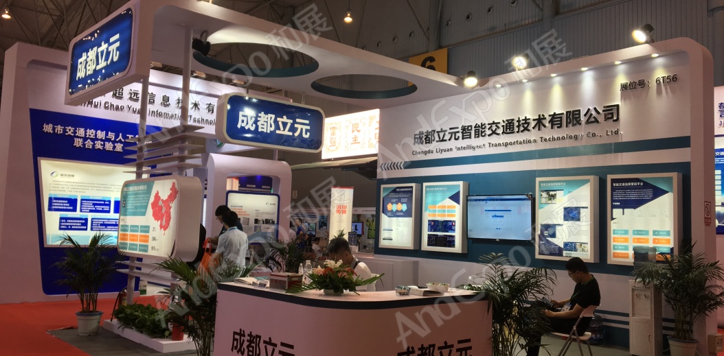 成都交通安全博览会图片75