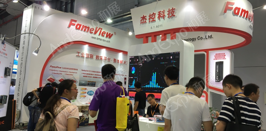 上海工博会图片121
