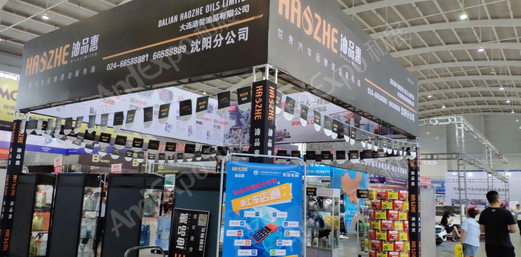 沈阳体育博览会图片86