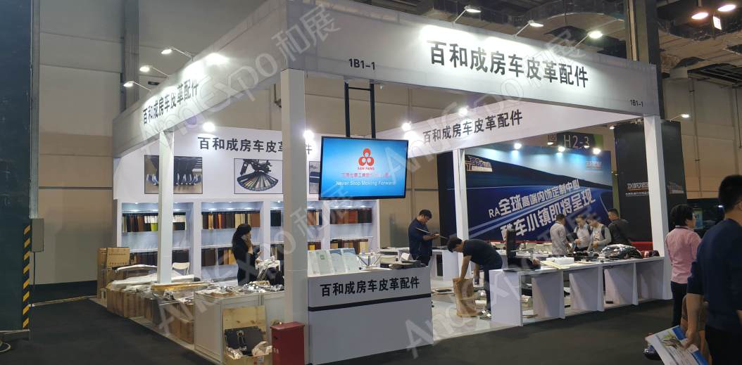 上海洗车定制改装展图片83