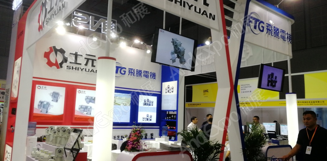 上海工博会图片384