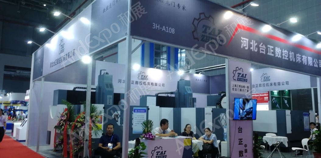 上海工博会图片946