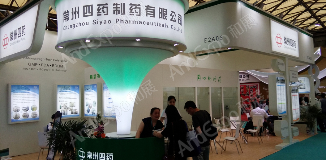 世界制药原料展图片254