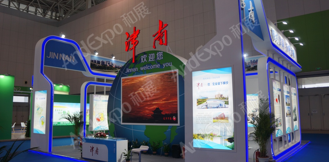 天津华侨华人创业洽谈会图片4