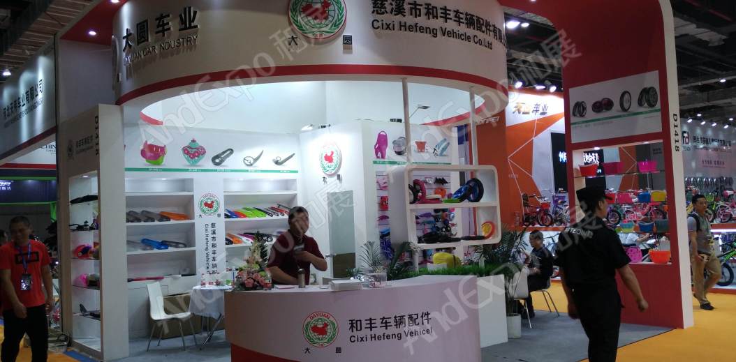 中国上海自行车展图片574