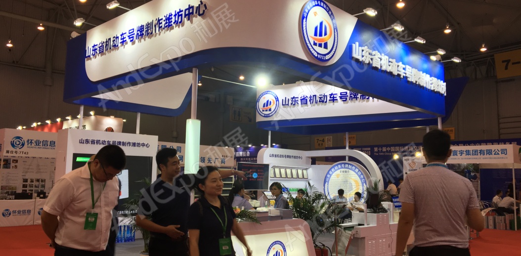 成都交通安全博览会图片100