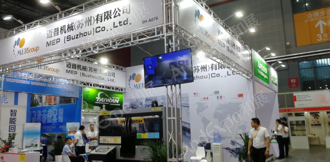 上海工博会图片938