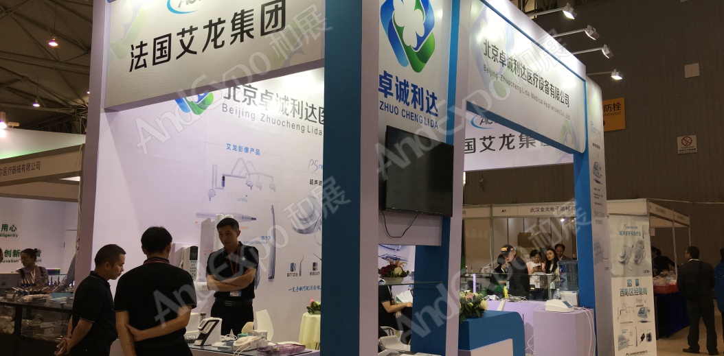 西部口腔展图片81