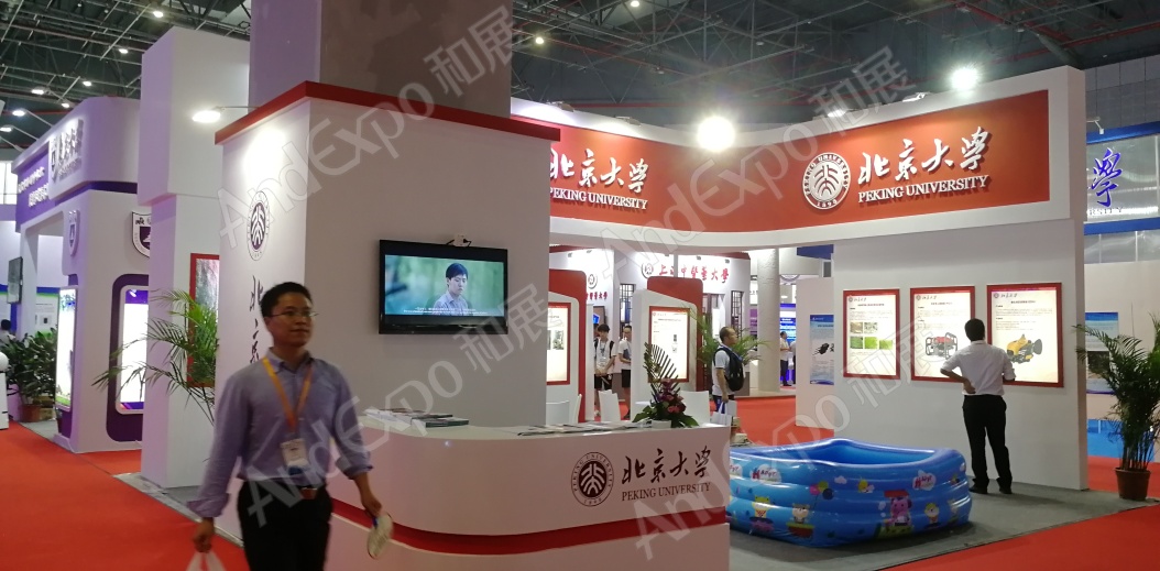 上海工博会图片572
