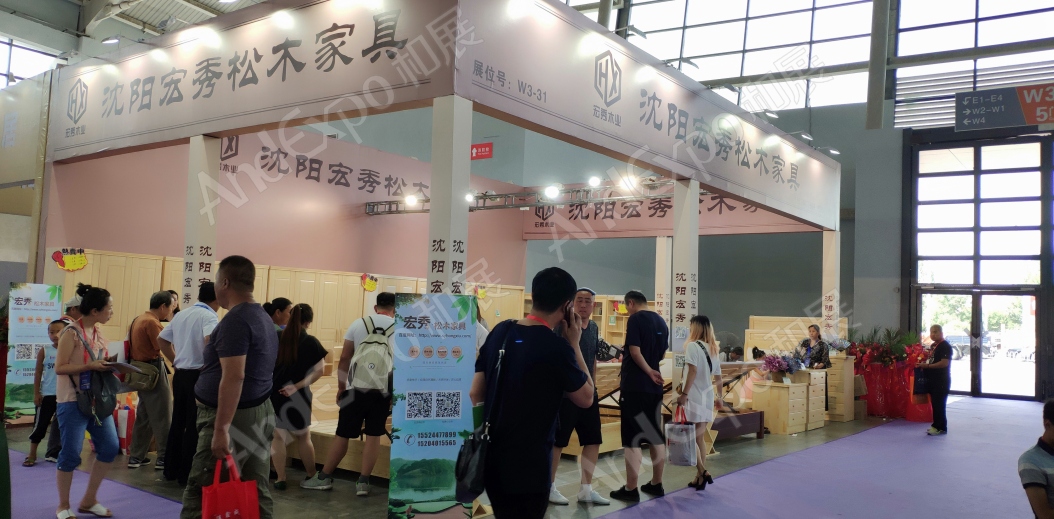 沈阳家具博览会图片252
